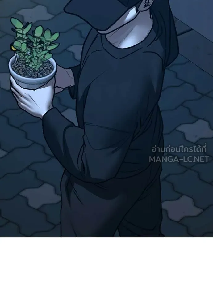 Reality Quest Chap 177 - Next Chap 178