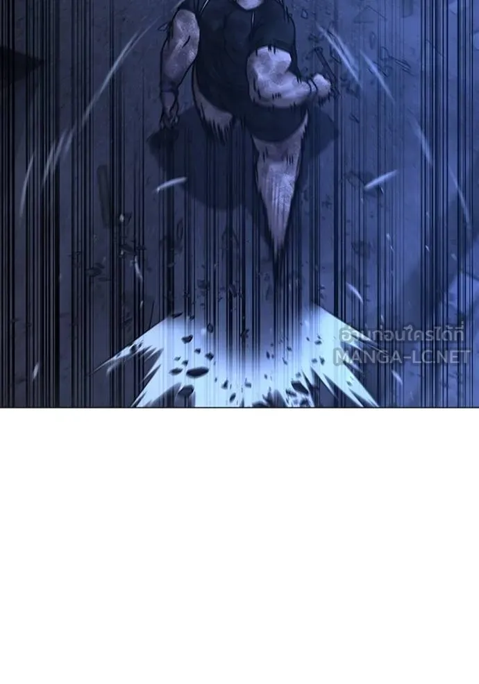 Reality Quest Chap 153 - Next Chap 154