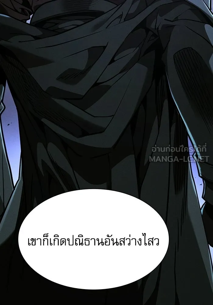 Academy’s Genius Swordmaster – นักดาบอัจฉริยะจากอะคาเดมี Chap 138 - Next Chap 139