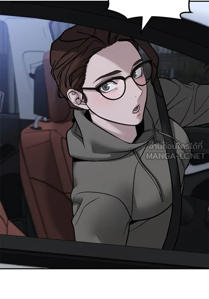 The Bully in Charge Chap 154 - Next Chap 155