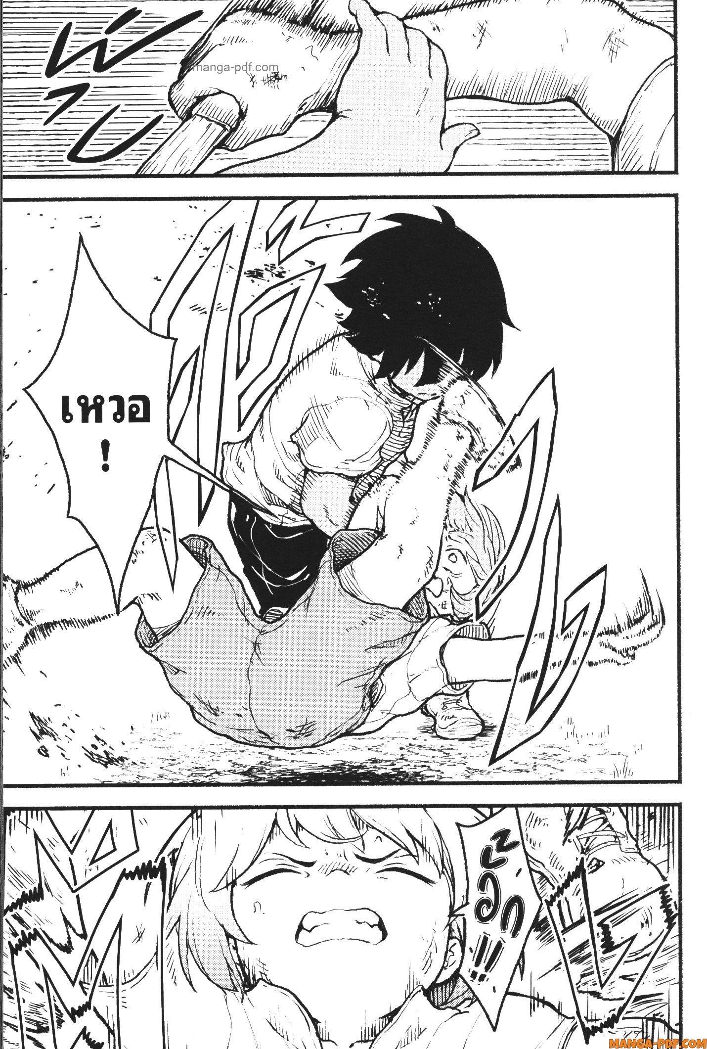 Kaminaki Sekai no Kamisama Katsudou – โลกนี้ โลกหน้า ข้าก็เป็นพระเจ้า Chap 28 - Next Chap 29