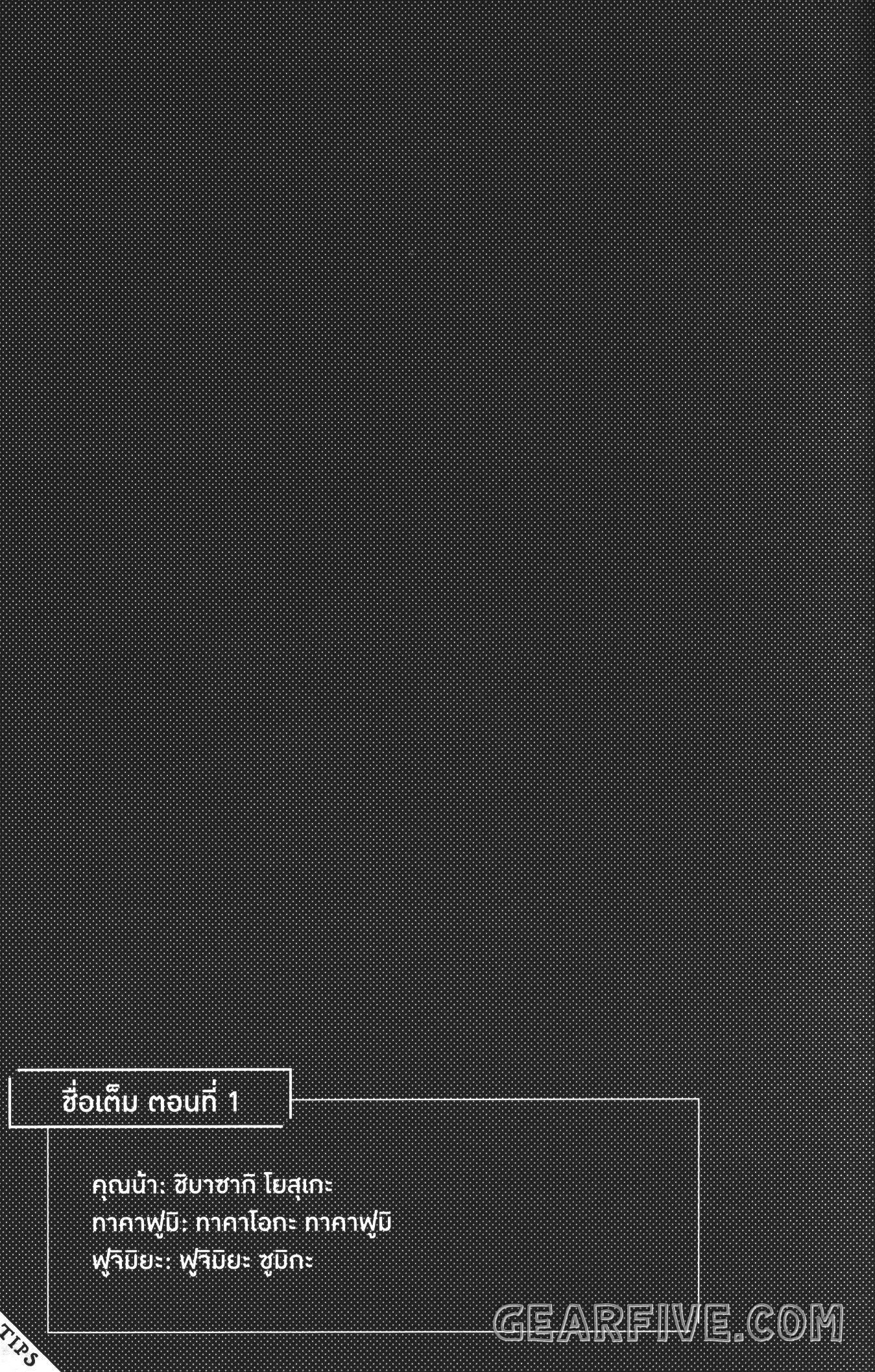 Isekai Ojisan Chap 30 - Next Chap 31