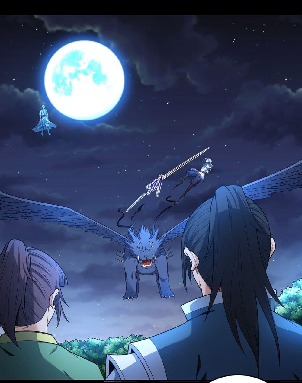God of Martial Arts Chap 711 - Next Chap 712