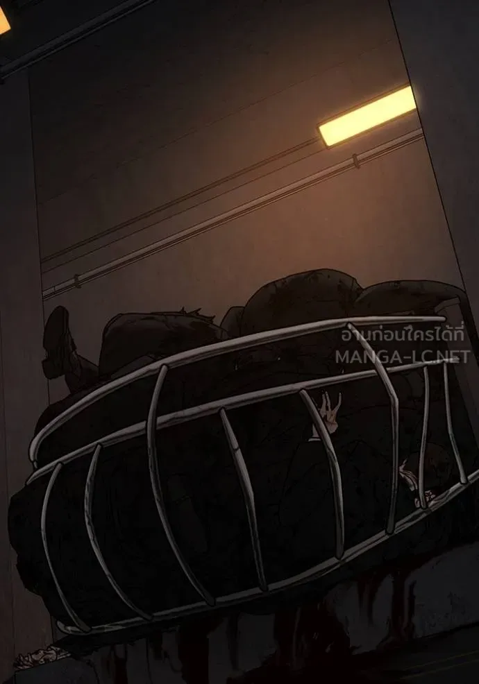 Reality Quest Chap 144 - Next Chap 145