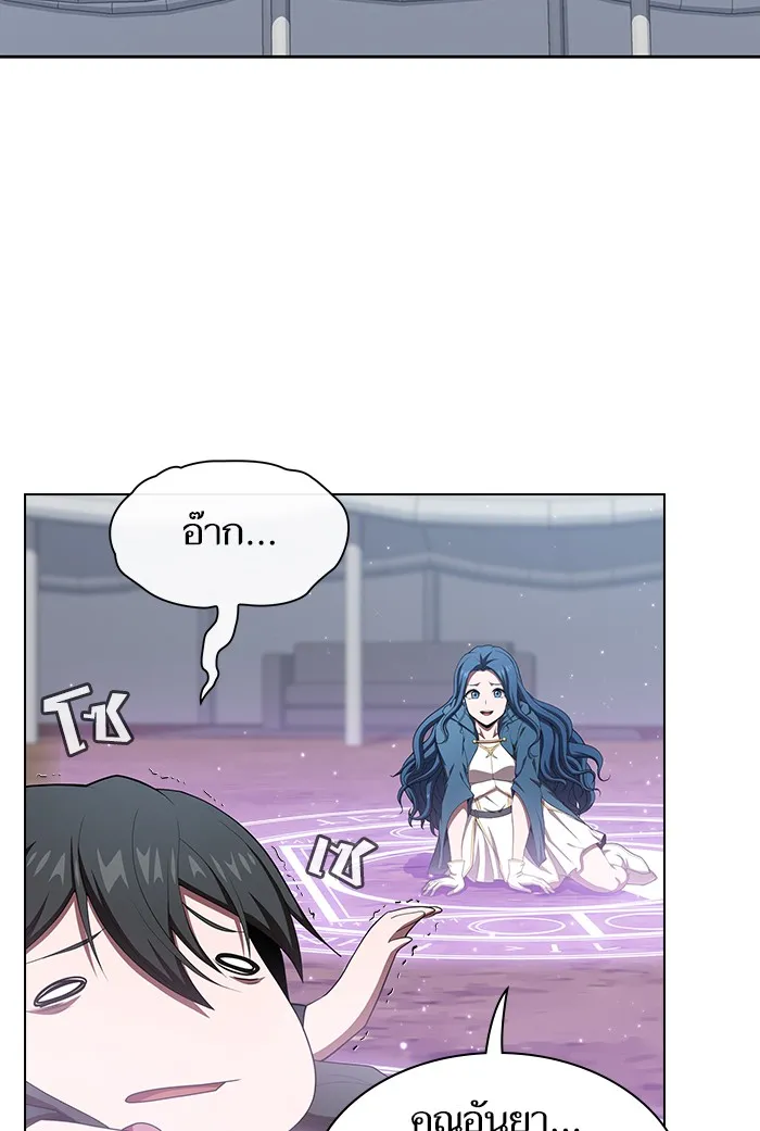The Tutorial Tower of the Advanced Player – ผู้เล่นขั้นเทพแห่งหอคอยฝึกสอน Chap 128 - Next Chap 129