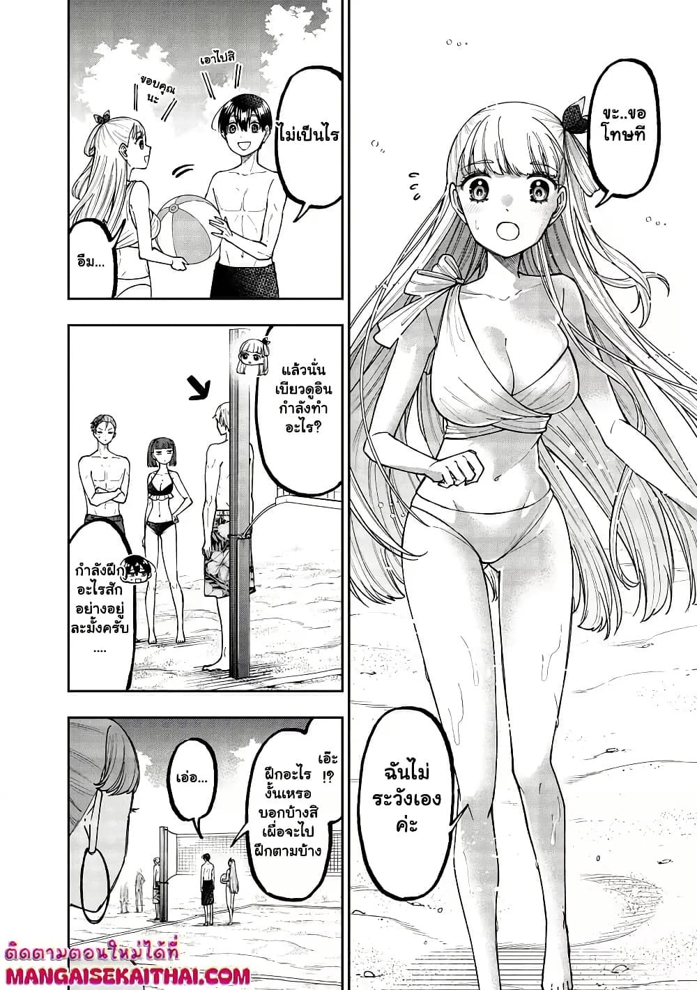 Messiah: Isekai o Sukutta Moto Yuusha ga Mamono no Afureru Genjitsu Sekai o Musou suru Chap 48.1 - Next Chap 49.1
