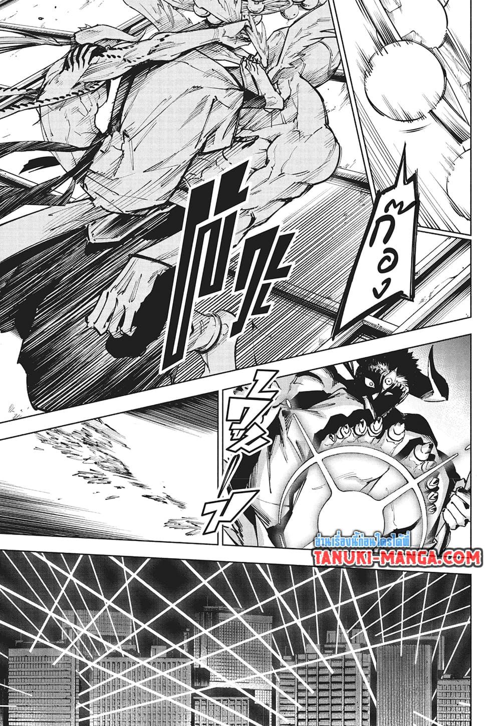 Jujutsu Kaisen Modulo Chap 16 - Next Chap 17