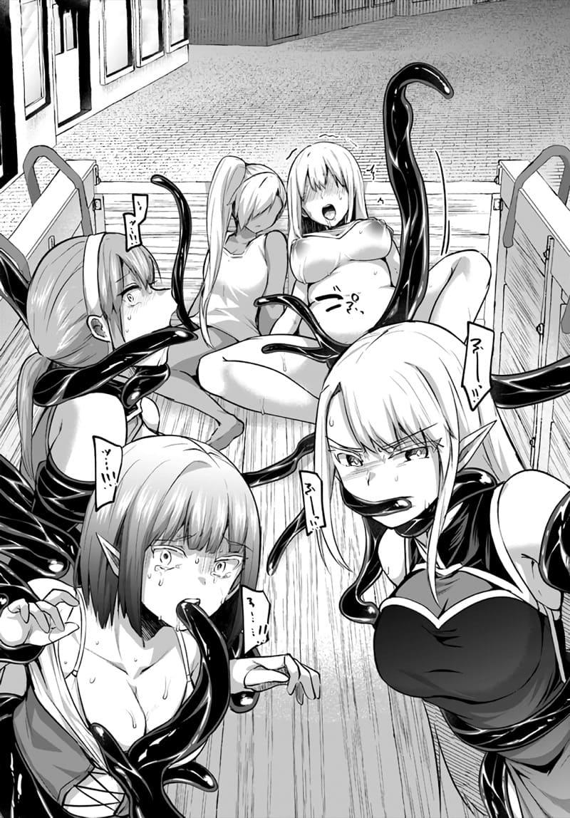 Inbi na Doukutsu no Sono Oku de Chap 20 - Next Chap 21