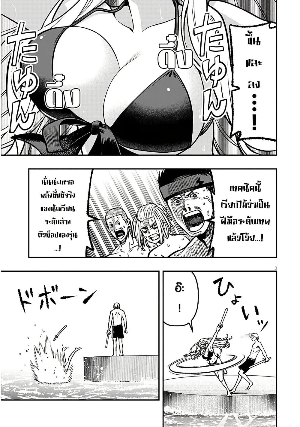 Taida na Akujoku Kizoku ni Tensei Shita Ore Scenario o Bukkowashitara Kikakugai no Maryoku de Saikyou ni Natta Chap 15 - Next Chap 16