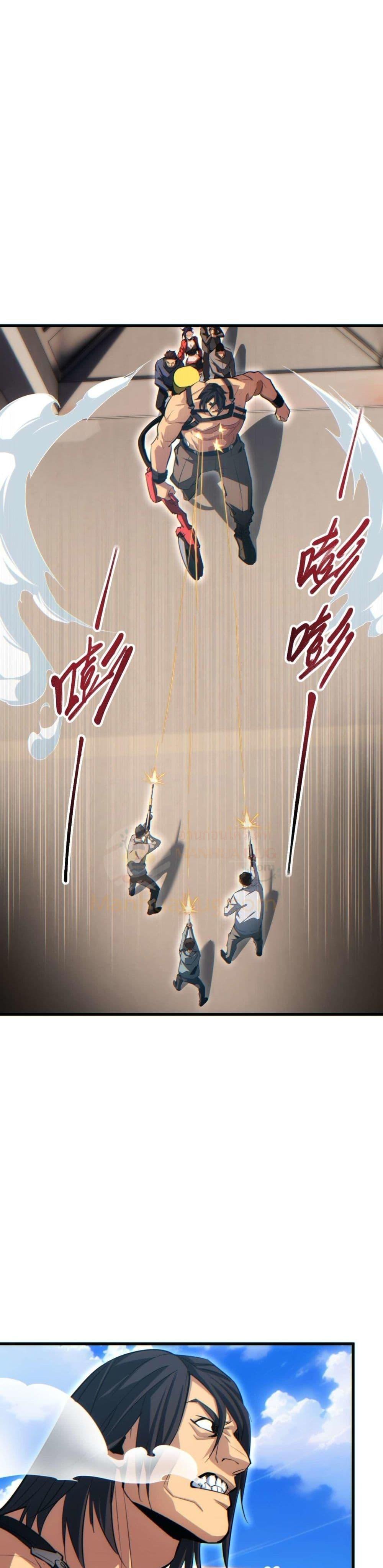 Rebirth in the end times: I reached the top by opening boxes Chap 33 - Next Chap 34