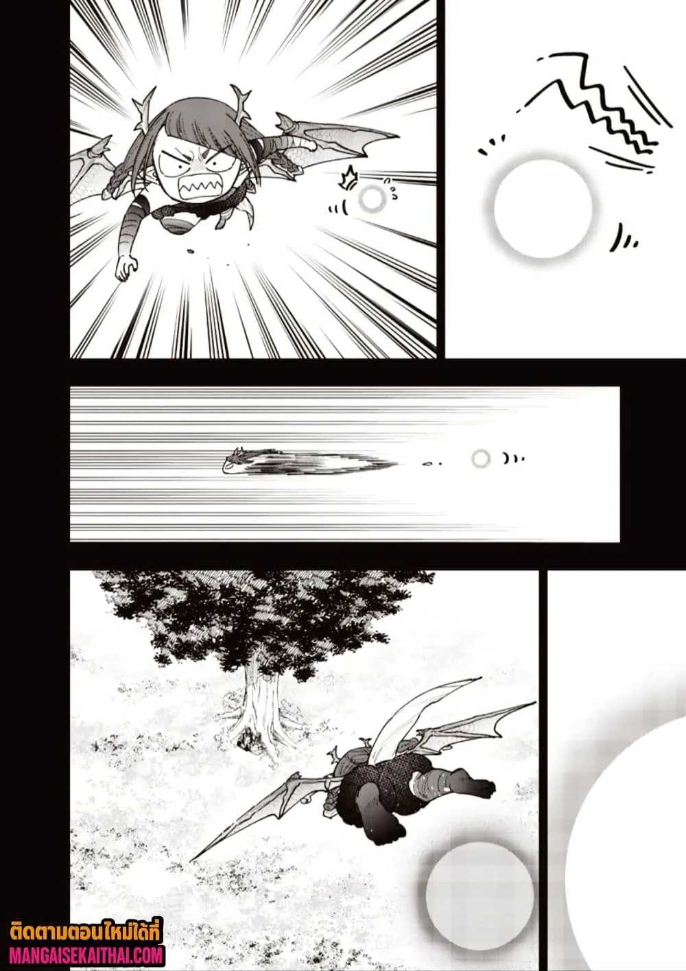 Messiah: Isekai o Sukutta Moto Yuusha ga Mamono no Afureru Genjitsu Sekai o Musou suru Chap 77.1 - Next Chap 78.1