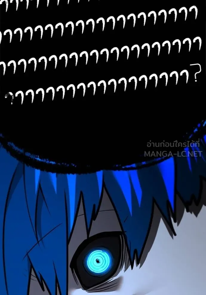 Reality Quest Chap 137 - Next Chap 138