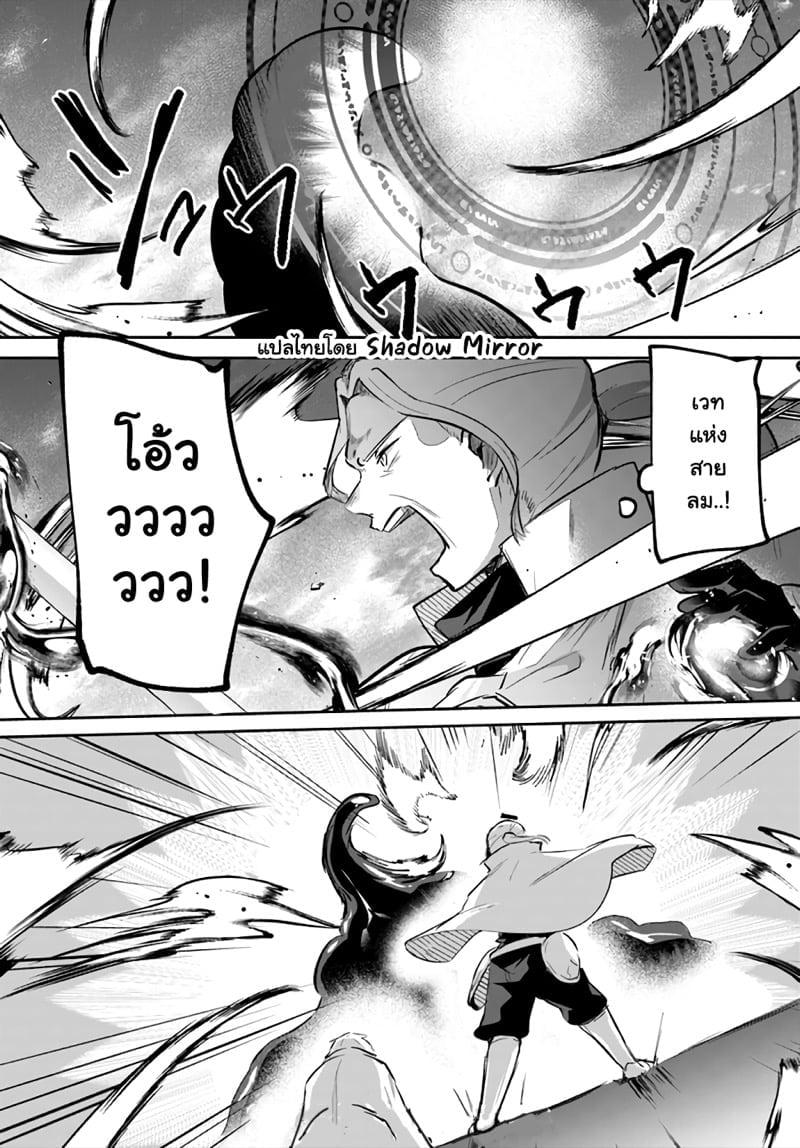 Inbi na Doukutsu no Sono Oku de Chap 22 - Next Chap 23