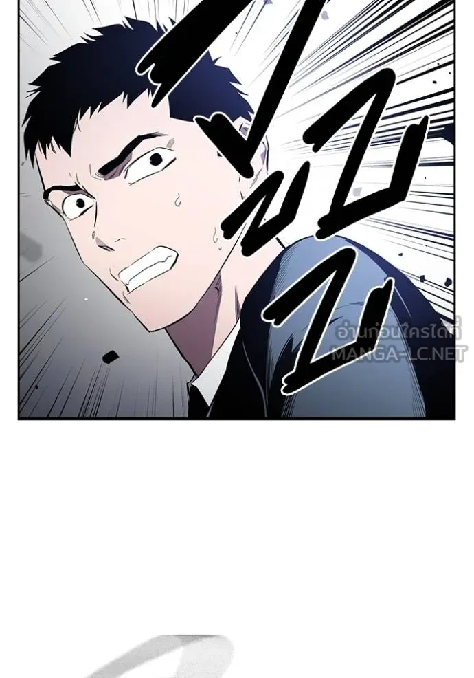 The Great War Chap 30 - Next Chap 31