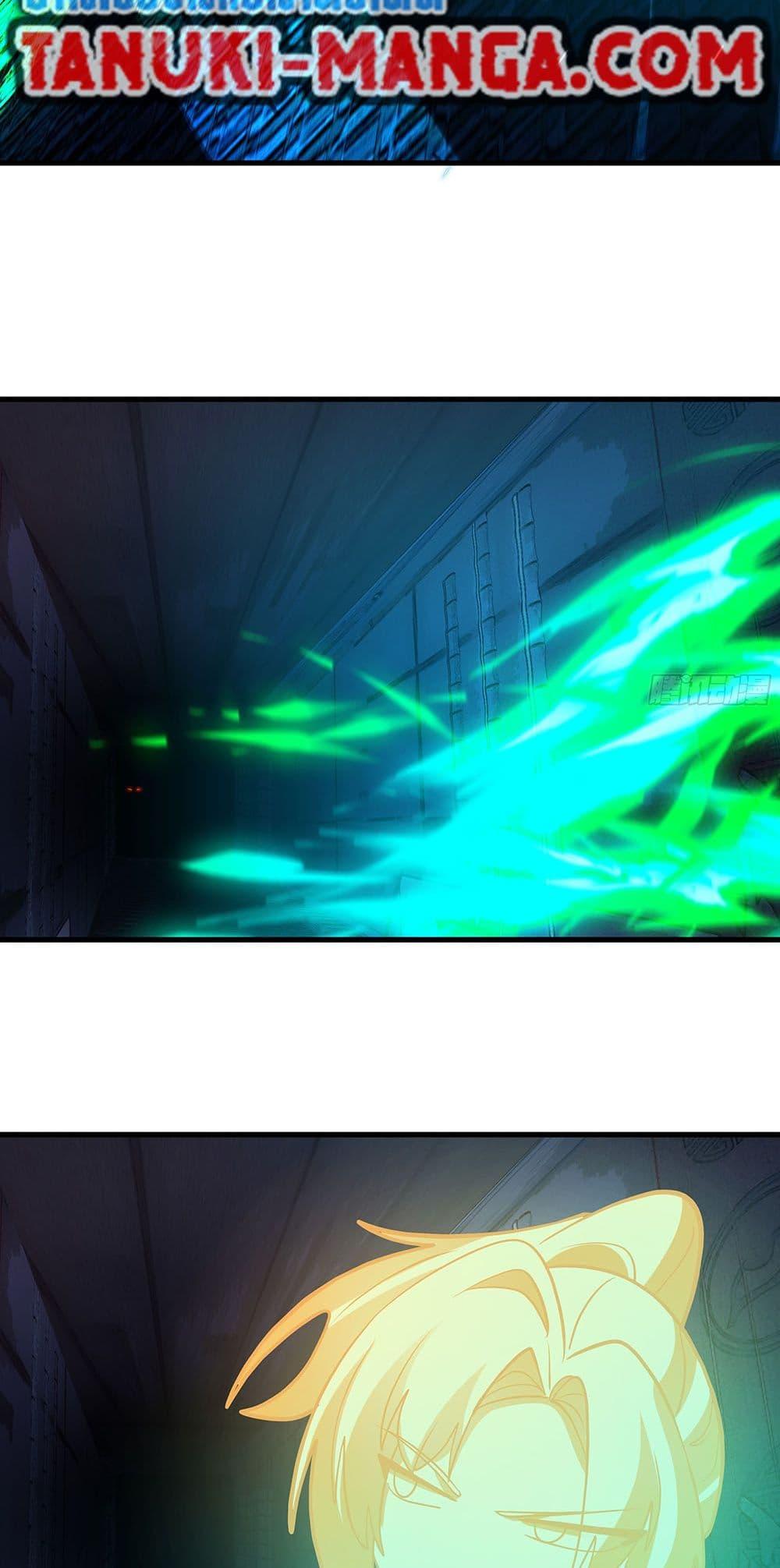 Martial Peak เทพยุทธ์เหนือโลก Chap 3857 - Next Chap 3858