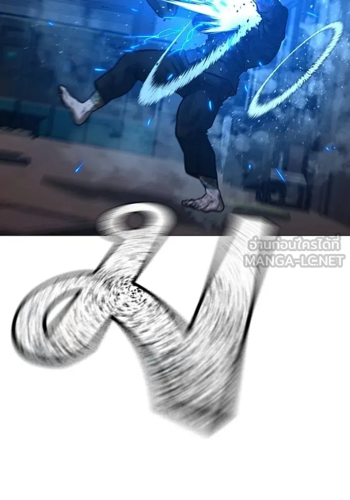 Reality Quest Chap 162 - Next Chap 163