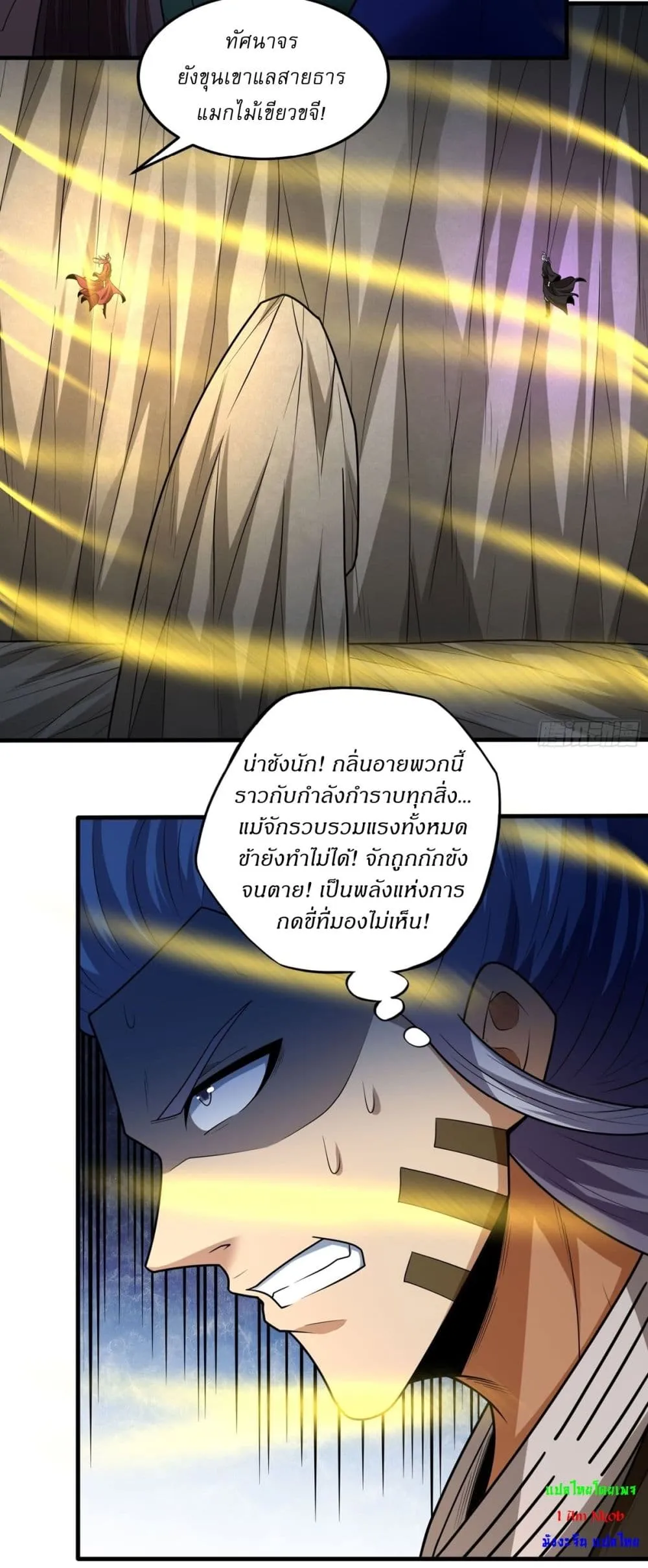 God of Martial Arts Chap 783 - Next Chap 784