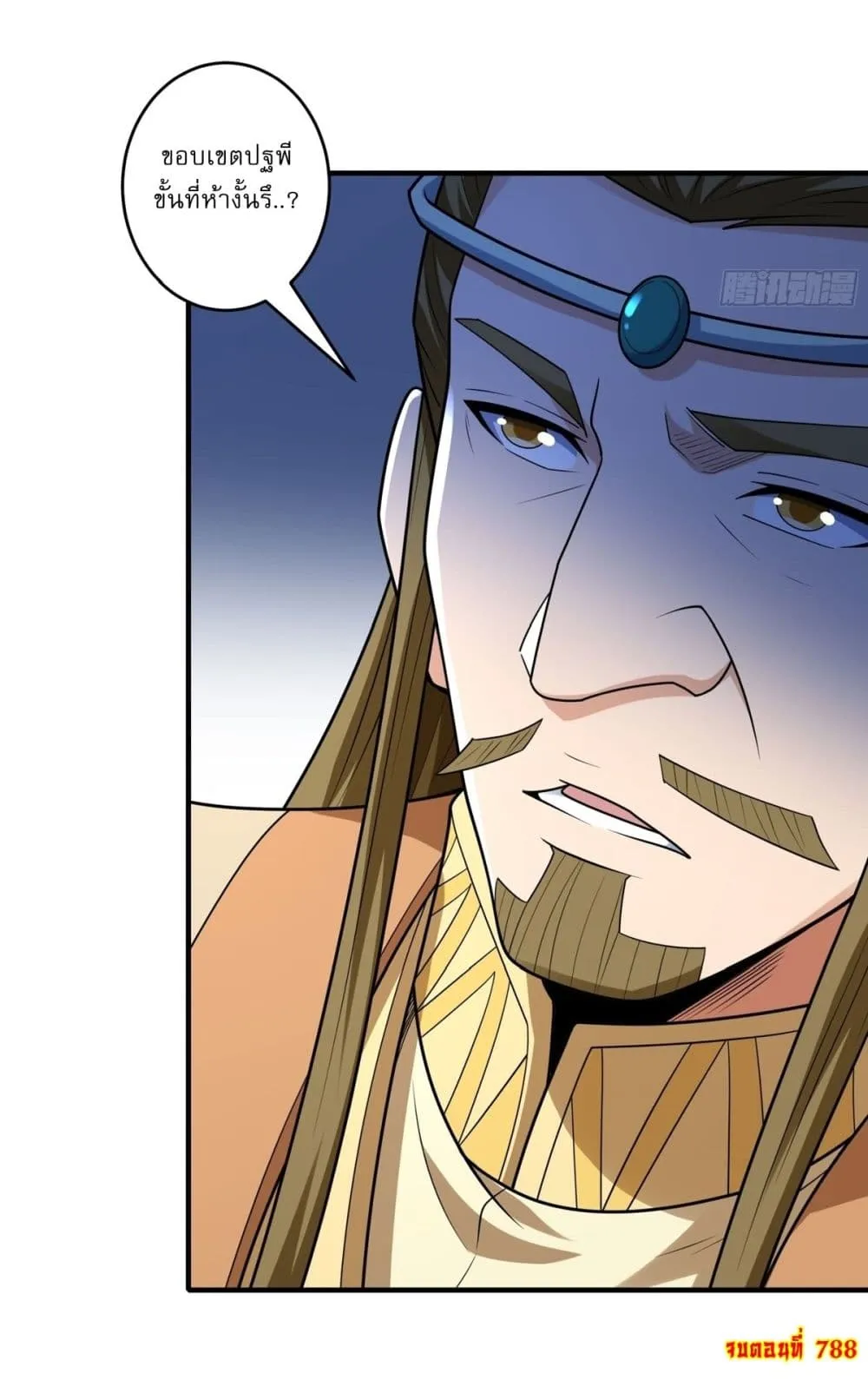 God of Martial Arts Chap 788 - Next Chap 789