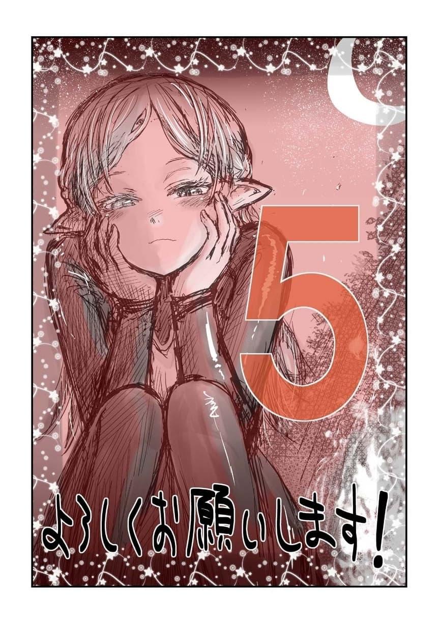 Isekai Ojisan Chap 5 - Next Chap 6