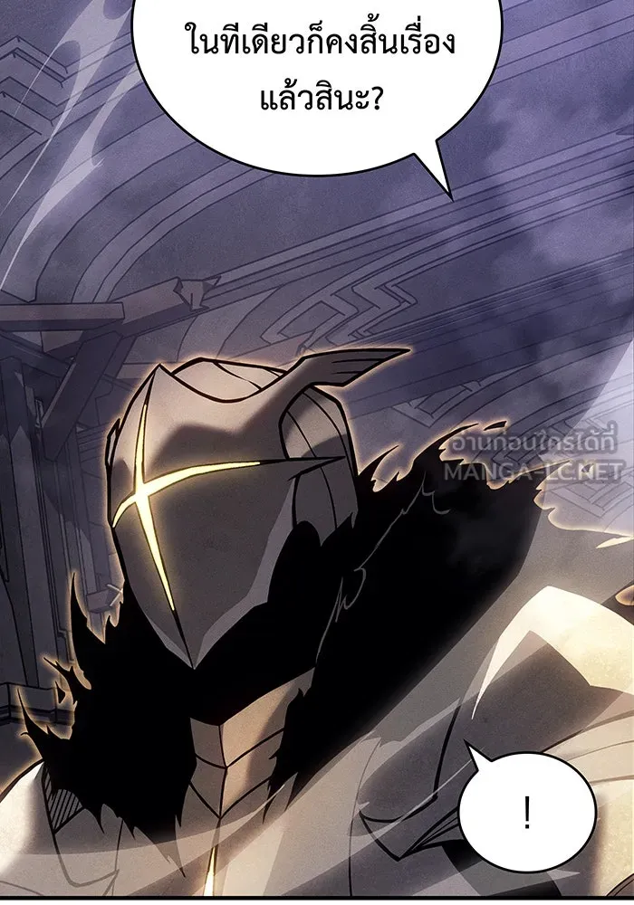 Regressing With the King’s Power – เกิดใหม่พร้อมพลังแห่งราชัน Chap 88 - Next Chap 89
