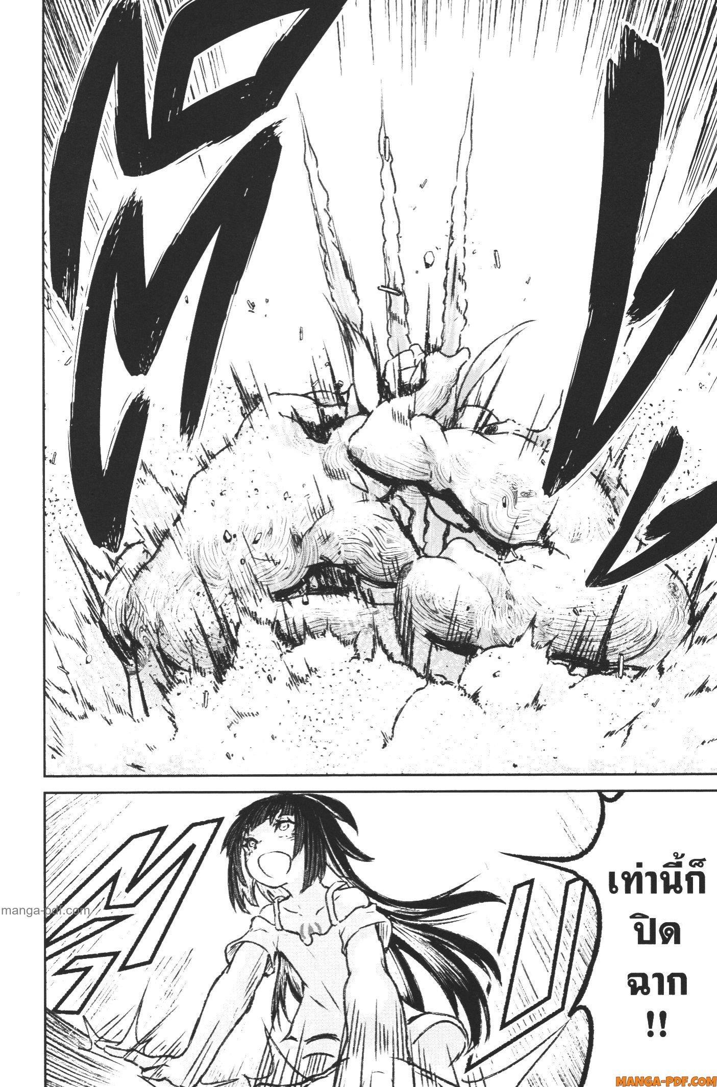 Kaminaki Sekai no Kamisama Katsudou – โลกนี้ โลกหน้า ข้าก็เป็นพระเจ้า Chap 7 - Next Chap 8