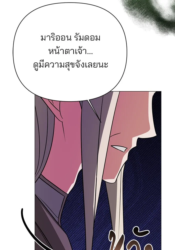 The Academy Is Doomed Chap 40 - Next Chap 41