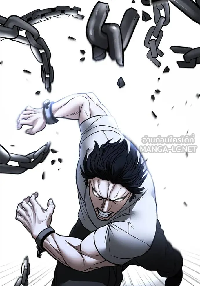 The Bully in Charge Chap 153 - Next Chap 154