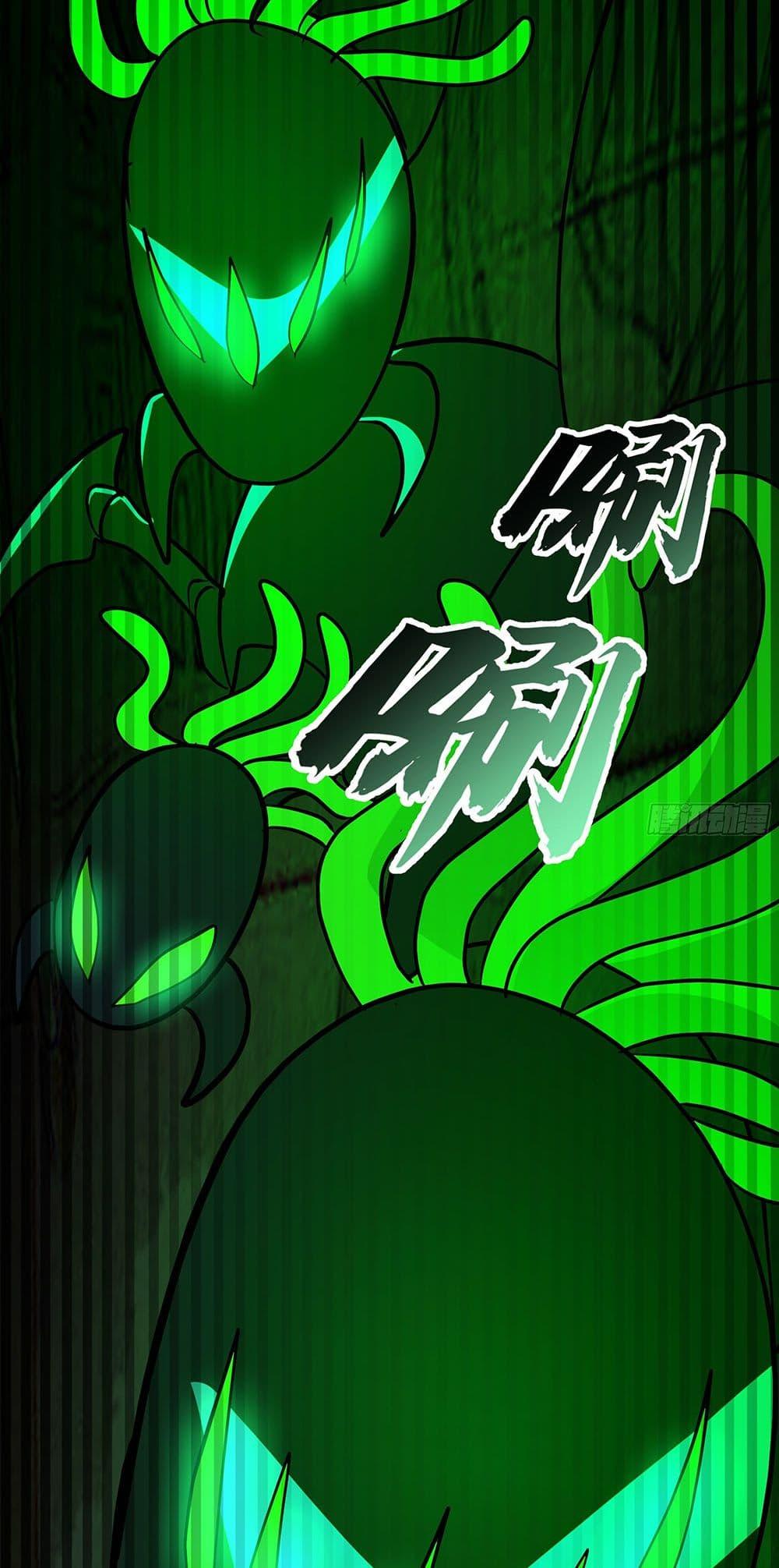 Martial Peak เทพยุทธ์เหนือโลก Chap 3857 - Next Chap 3858