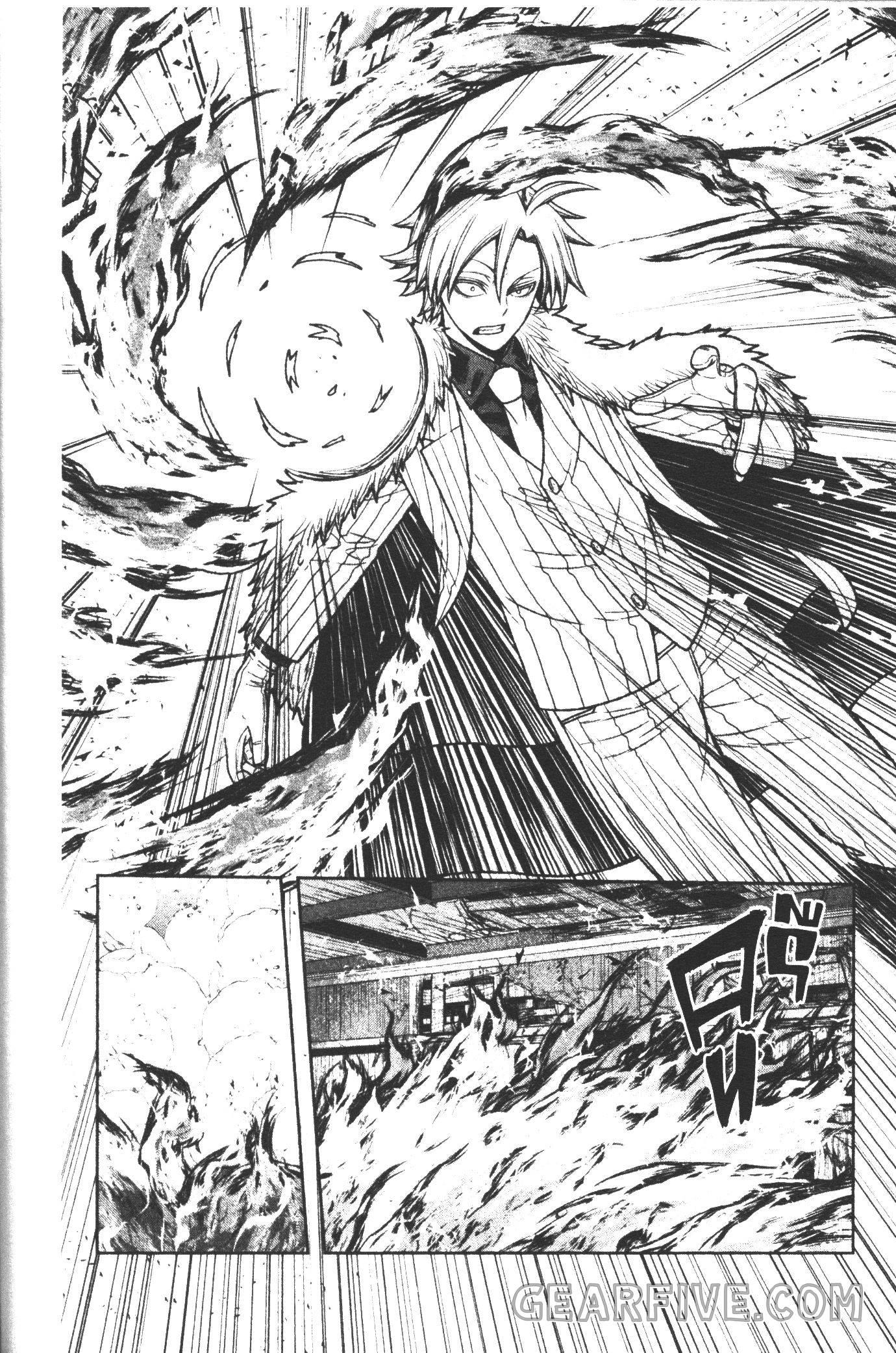 Tougen Anki Chap 33 - Next Chap 34