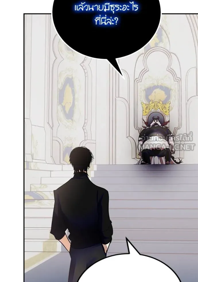 Return to Player Chap 191 - Next Chap 192