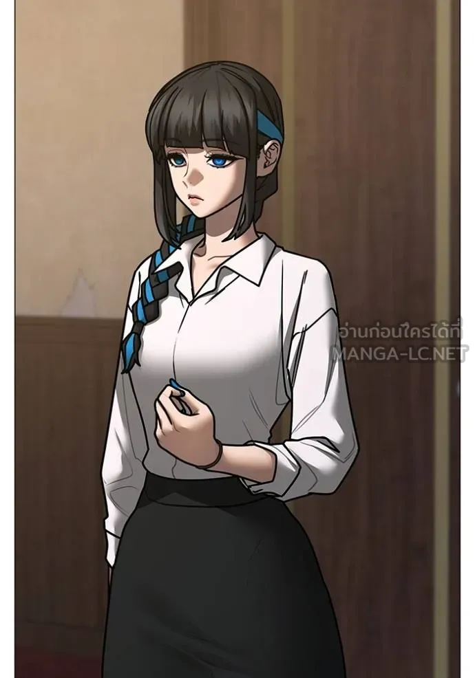 Reality Quest Chap 143 - Next Chap 144