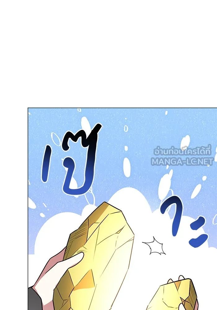 The Academy Is Doomed Chap 44 - Next Chap 45