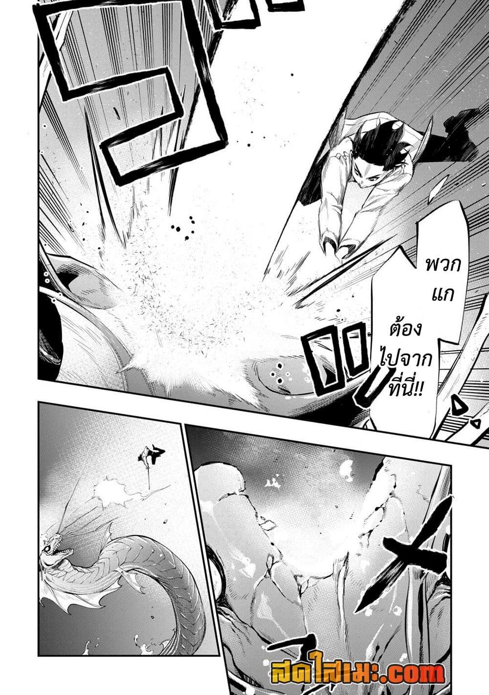 The New Gate Chap 100 - Next Chap 101