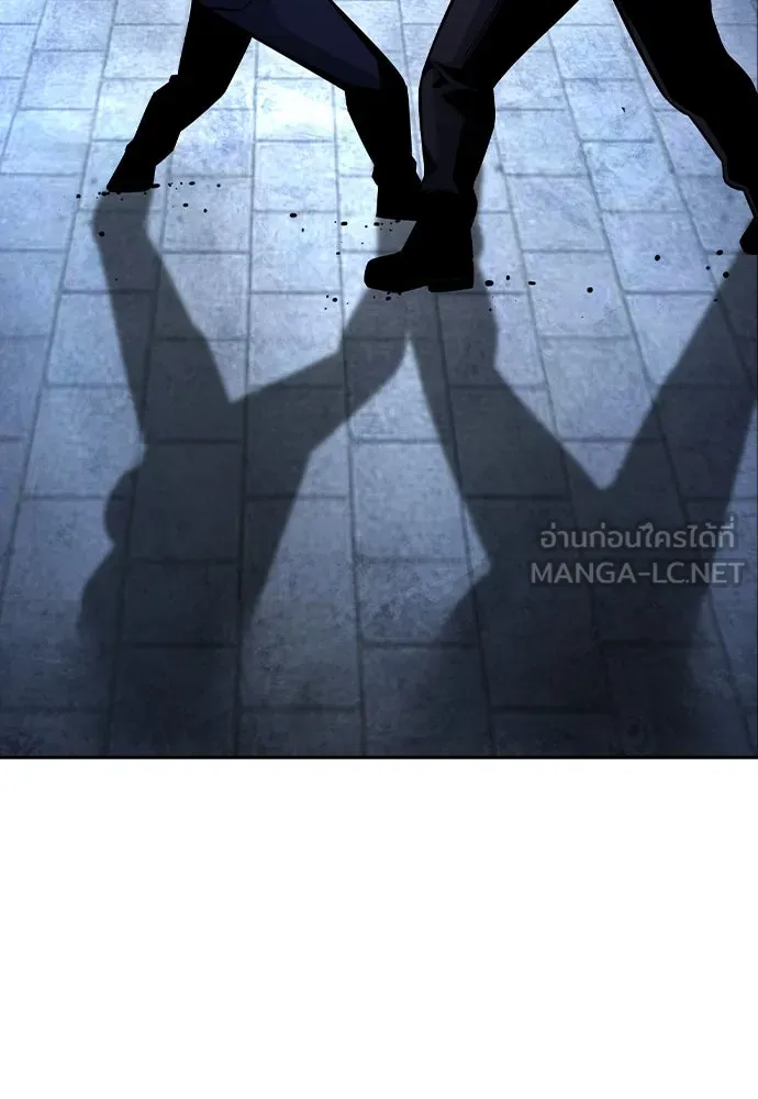 King Game Chap 106 - Next Chap 107