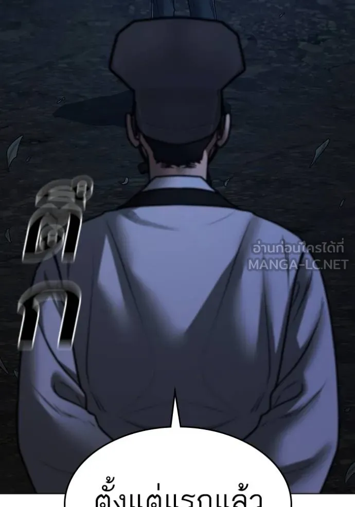 Reality Quest Chap 161 - Next Chap 162