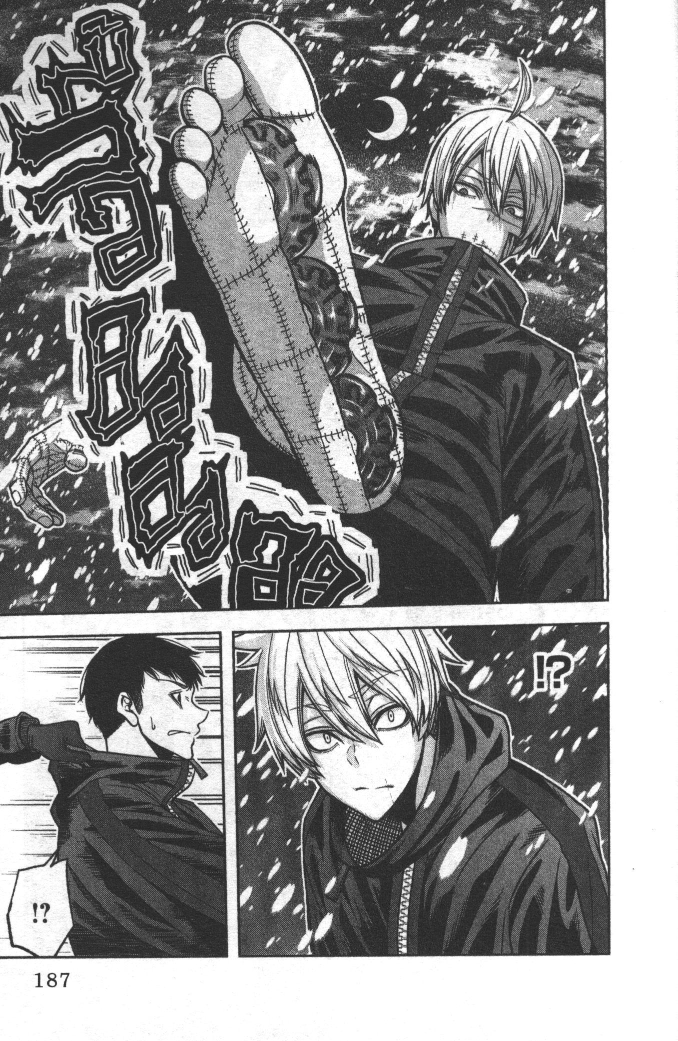 Tougen Anki Chap 87 - Next Chap 88