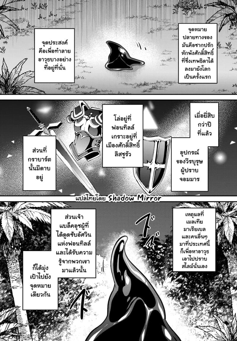 Inbi na Doukutsu no Sono Oku de Chap 26 - Next Chap 27