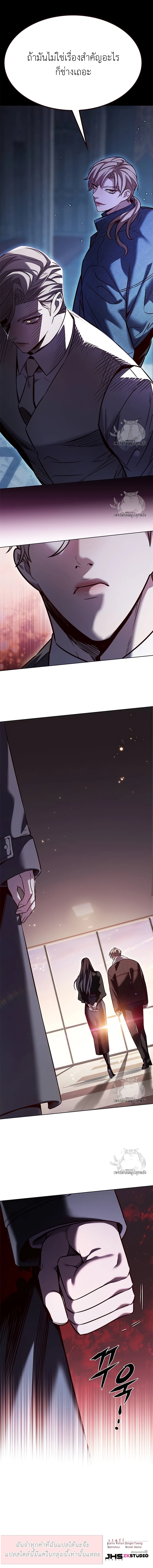 Eleceed Chap 326 - Next Chap 327