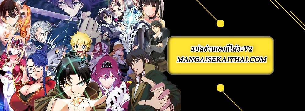 Messiah: Isekai o Sukutta Moto Yuusha ga Mamono no Afureru Genjitsu Sekai o Musou suru Chap 39.2 - Next Chap 40.2