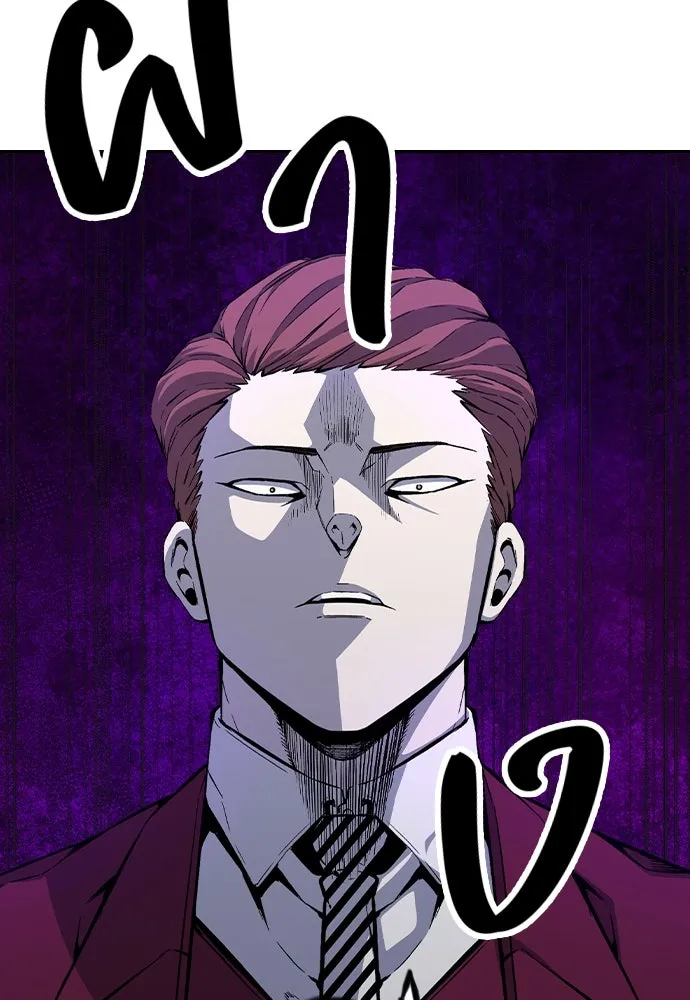 King Game Chap 101 - Next Chap 102