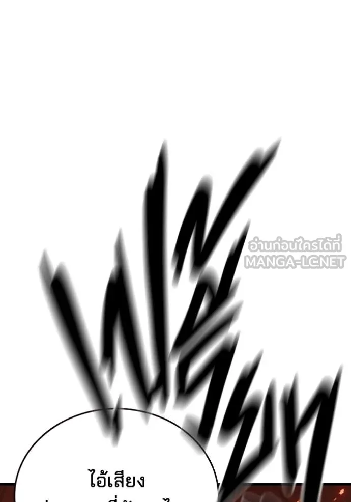 The Great War Chap 49 - Next Chap 50
