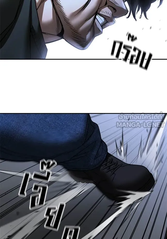 The Bully in Charge Chap 156 - Next Chap 157