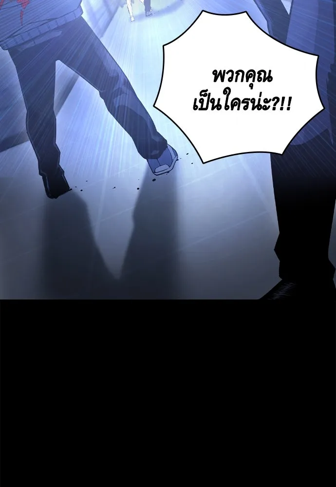 King Game Chap 106 - Next Chap 107