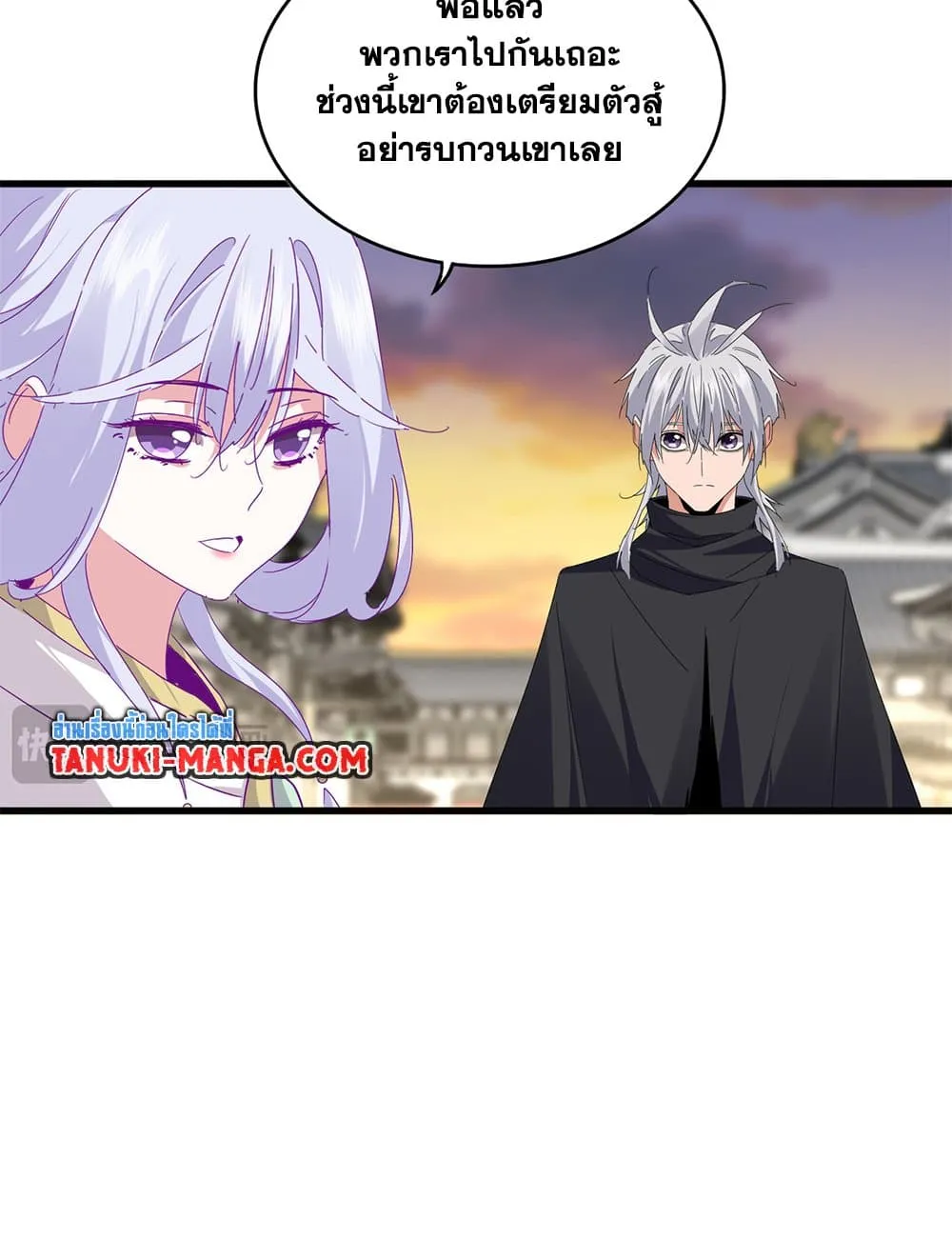 Magic Emperor Chap 712 - Next Chap 713