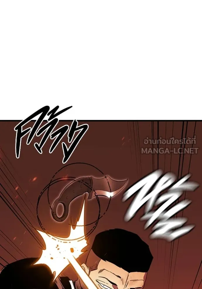 The Great War Chap 47 - Next Chap 48