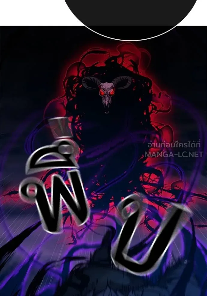 Reality Quest Chap 133 - Next Chap 134