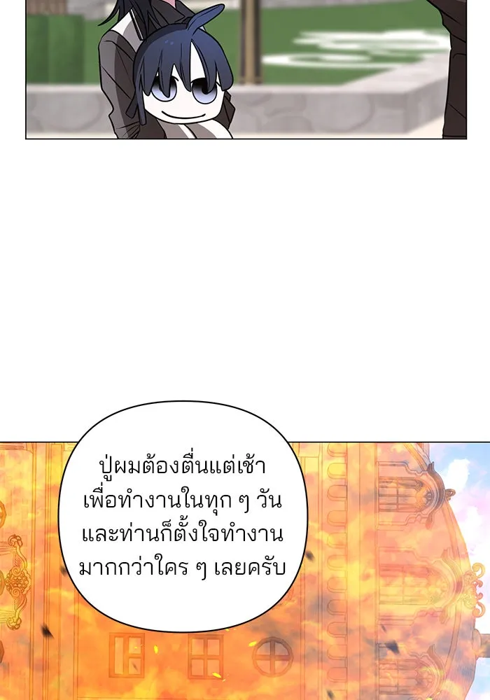 The Academy Is Doomed Chap 59 - Next Chap 60