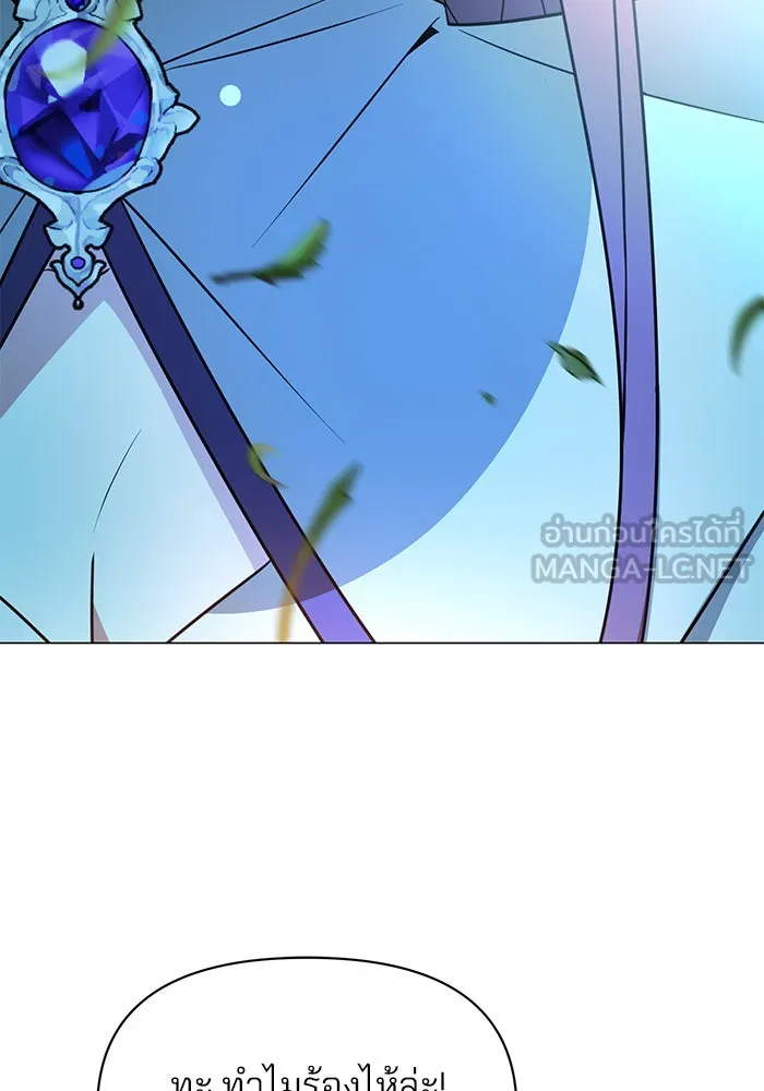 The Academy Is Doomed Chap 63 - Next Chap 64