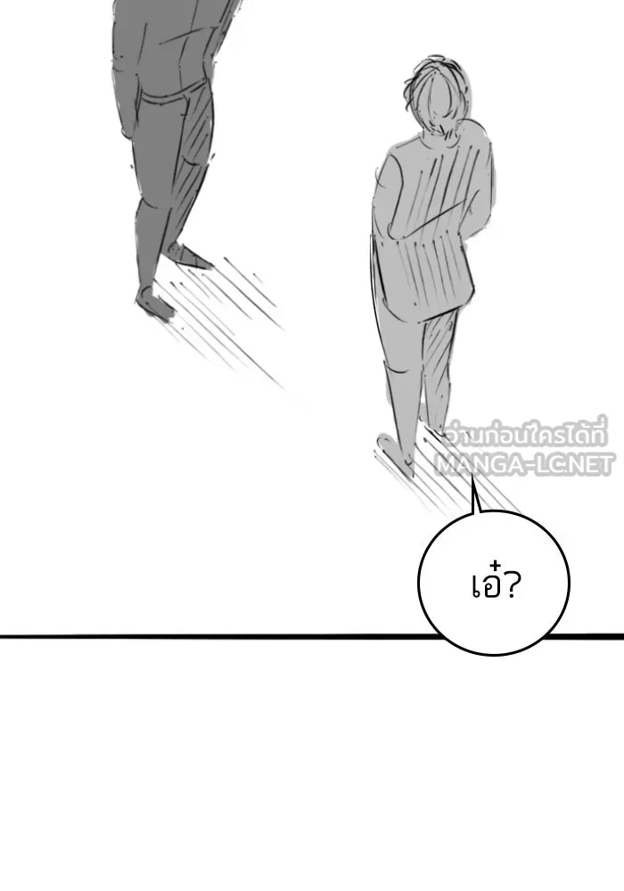 Reality Quest Chap 164.13 - Next Chap 165.13