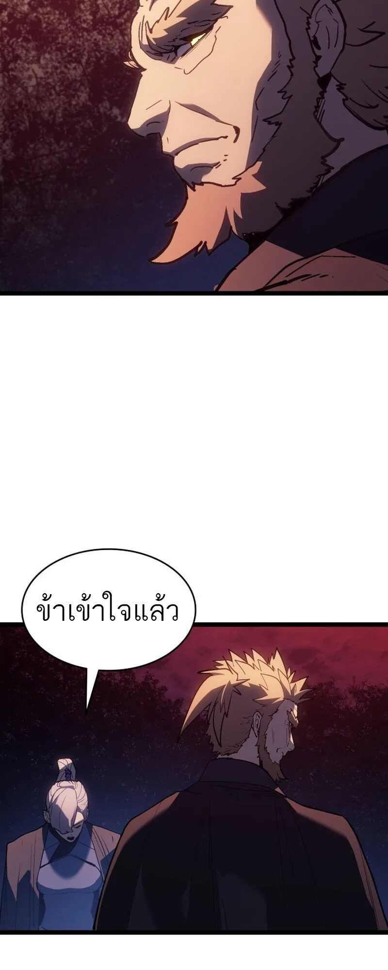 Reaper of the Drifting Moon Chap 104 - Next Chap 105